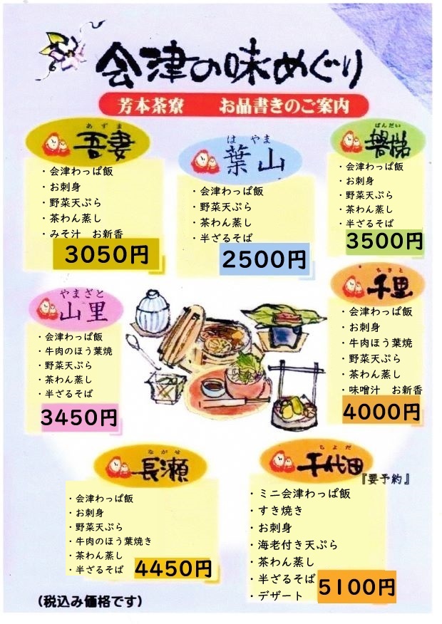 店内イメージ